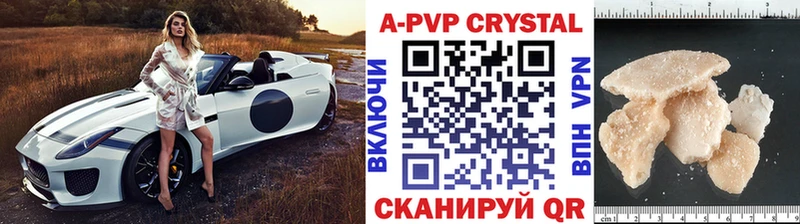 A PVP СК  Купить  Ивантеевка 