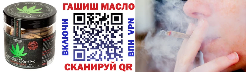 Еда ТГК конопля  Купить  Ивантеевка 