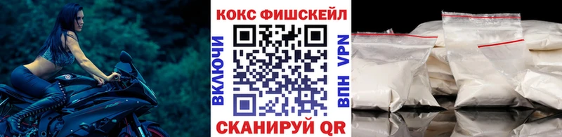 Купить где  Ивантеевка  COCAIN Эквадор 