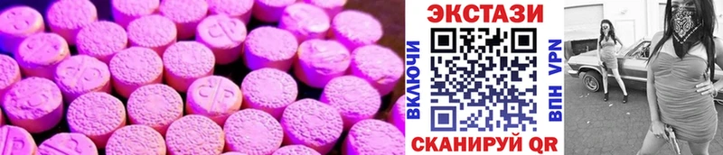 Купить  Ивантеевка  Ecstasy Дубай 