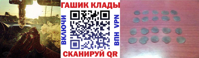 Гашиш гарик  Купить  Ивантеевка 