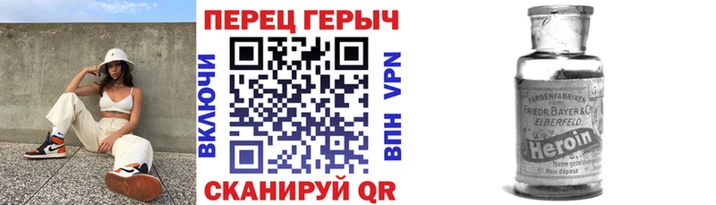 Героин гречка  Купить  Ивантеевка 