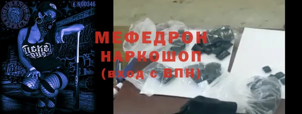 apvp Горняк