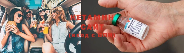 амф Горнозаводск