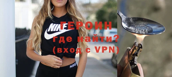 apvp Горняк