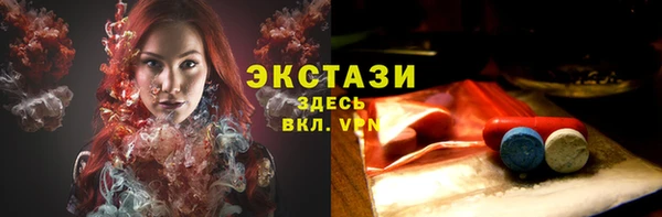 амф Горнозаводск