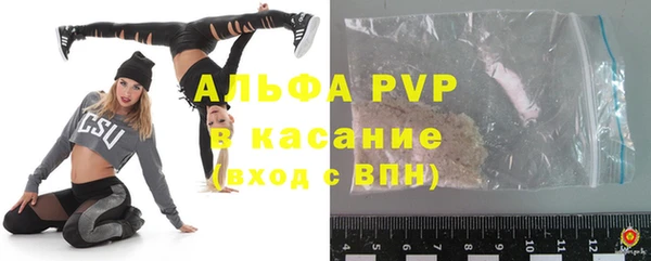 амф Горнозаводск