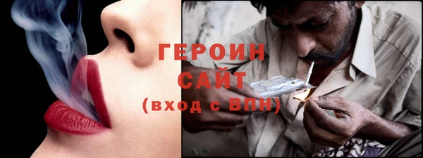 COCAINE Гусиноозёрск