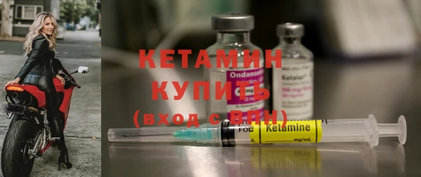 амф Горнозаводск
