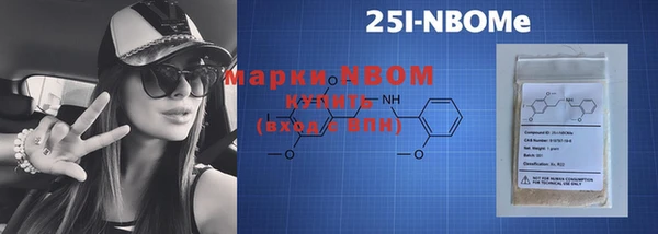 амф Горнозаводск