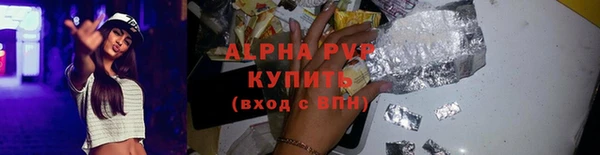 амф Горнозаводск