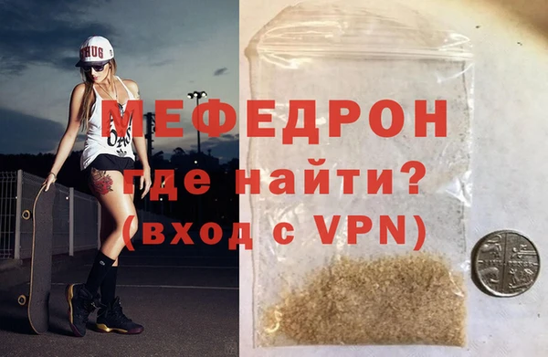 амф Горнозаводск