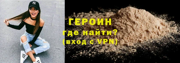 амф Горнозаводск