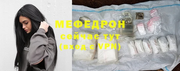 амф Горнозаводск