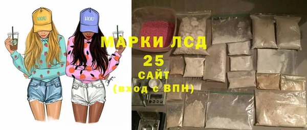 амф Горнозаводск