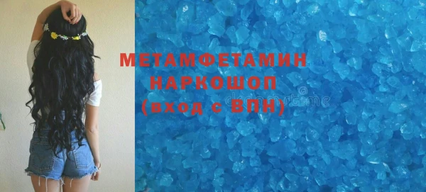 apvp Горняк