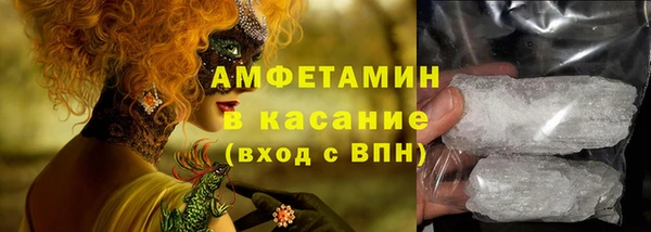амф Горнозаводск