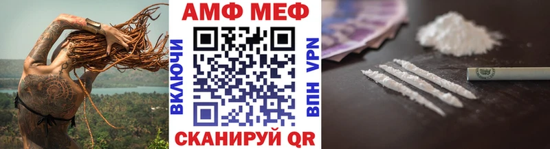 Метамфетамин Methamphetamine Ивантеевка