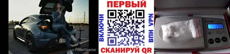 Метамфетамин Декстрометамфетамин 99.9%  Купить  Ивантеевка 