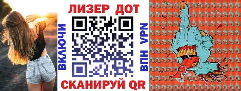 Купить  Ивантеевка  Марки NBOMe 1,5мг 