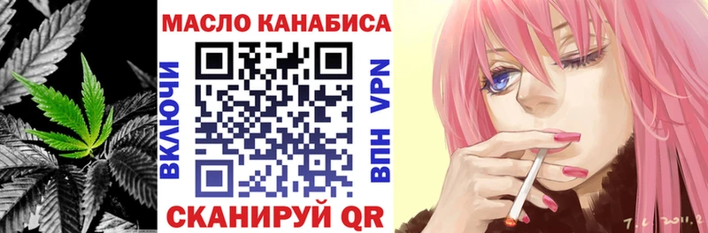 Купить где  Ивантеевка  Дистиллят ТГК гашишное масло 